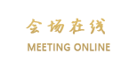 丽呈睿轩重庆观音桥酒店